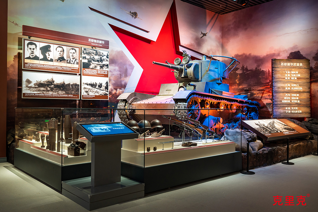 克里克展柜-中國(guó)人民抗日戰(zhàn)爭(zhēng)紀(jì)念館.jpg 克里克展柜-中國(guó)人民抗日戰(zhàn)爭(zhēng)紀(jì)念館.jpg